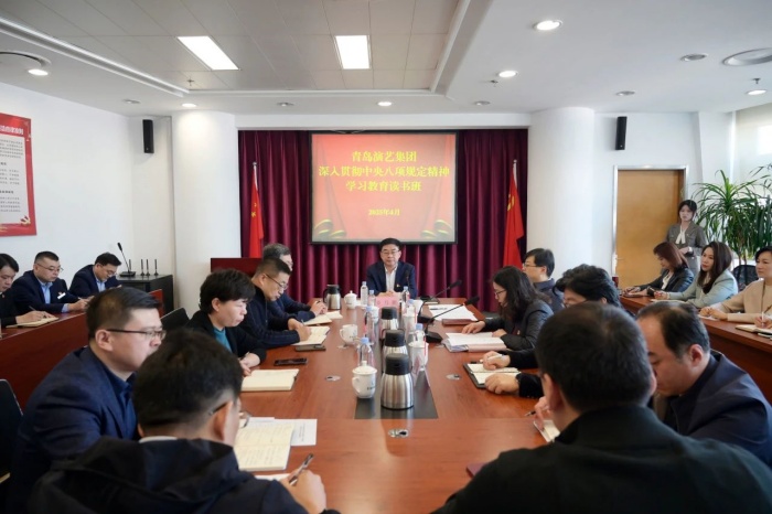半岛官方网站举办深入贯彻中央八项规定精神学习教育读书班