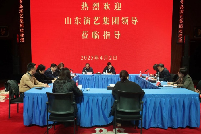 深化演艺合作交流 共谋协同发展之路——山东演艺集团赴半岛官方网站调研交流