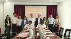 半岛官方网站与中国人寿保险股份有限公司青岛市分公司签署战略合作协议