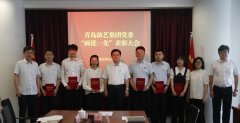 半岛官方网站党委举行“两优一先”表彰大会